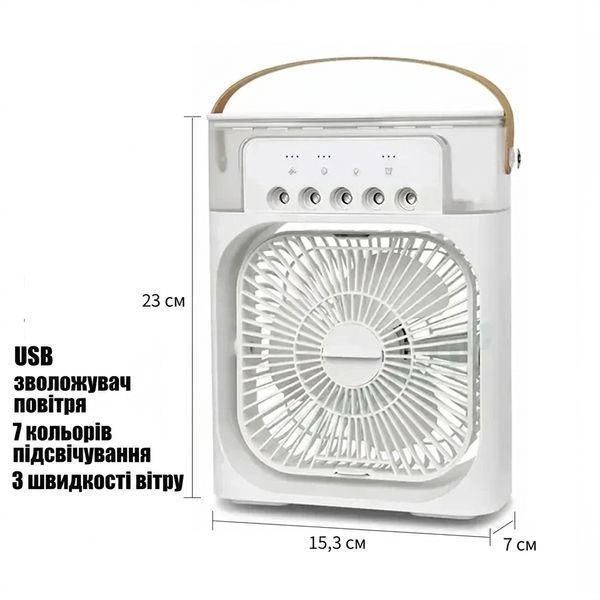 Портативный настольный мини-кондиционер 3 в 1 (вентилятор, охладитель, увлажнитель) с подсветкой и таймером от USB SKU-00295 фото