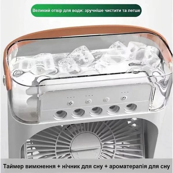 Портативный настольный мини-кондиционер 3 в 1 (вентилятор, охладитель, увлажнитель) с подсветкой и таймером от USB SKU-00295 фото