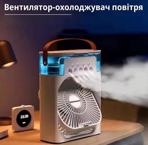 Портативный настольный мини-кондиционер 3 в 1 (вентилятор, охладитель, увлажнитель) с подсветкой и таймером от USB SKU-00295 фото
