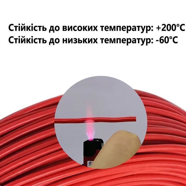 Провод силиконовый 7AWG 12мм.кв. красный SKU-00383 фото