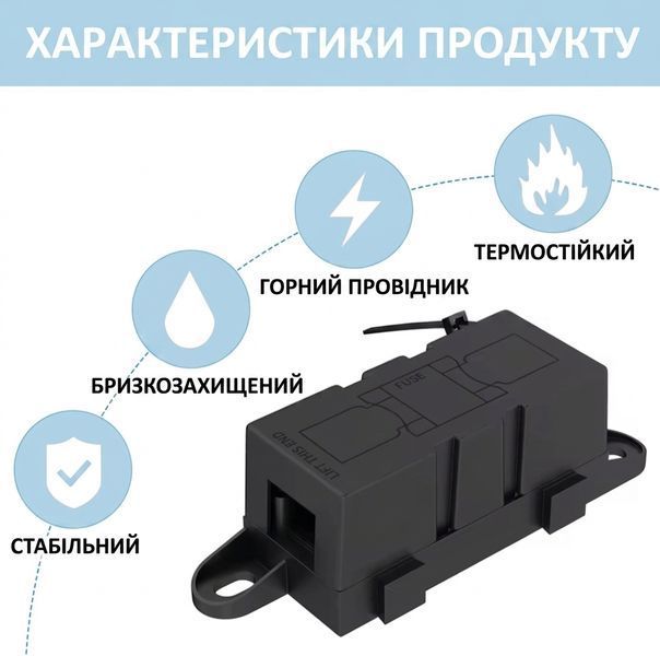 Держатель предохранителя под болт М8 DaierTek с предохранителем с защитной крышкой 250А SKU-00129 фото