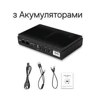 ДБЖ Mini UPS 12800mAh для роутера WiFi та IP камер DC1018L (DC1018P) 18 W з відновленими АКБ SKU-00030 фото