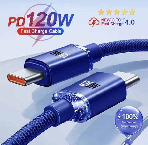Швидкий кабель Type-C 120W для заряджання 1m синій SKU-00306 фото