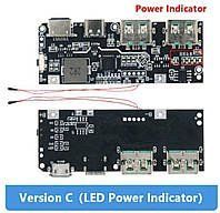 Плата контроллер для PowerBank, Dual USB, Micro/Type-C USB 5V 4.5A 22.5W V.C SKU-00354 фото