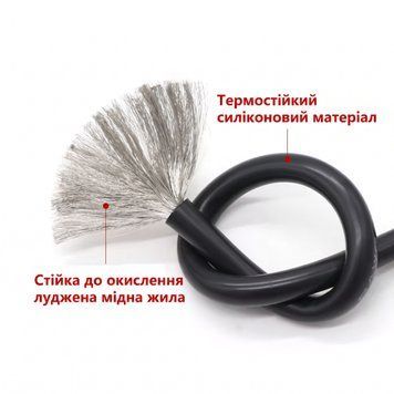 Силовий кабель 3 AWG у силіконовій ізоляції, переріз 26,7 мм кв, чорний SKU-00438 фото