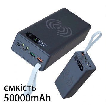 Мощный Power Bank 50000 mAh / Повербанк с беспроводной зарядкой и LED фонариком - Черный SKU-00152 фото