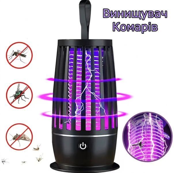 Электрический уничтожитель комаров и насекомых 2 в 1: LED лампа ловушка SKU-00228 фото