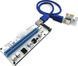 PCE164P-N06 ver. 008S райзер универсальный PCI-E 1х - PCIE 16x (1X 4x 8x) USB 3.0 питание 4 pin Molex 6 pin SKU-00285 фото 5