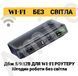 Компактний ДБЖ для роутера DC1036L 12800 mAh 36 W Output 5V/9V/12V/24V LED дисплей SKU-00047 фото 6