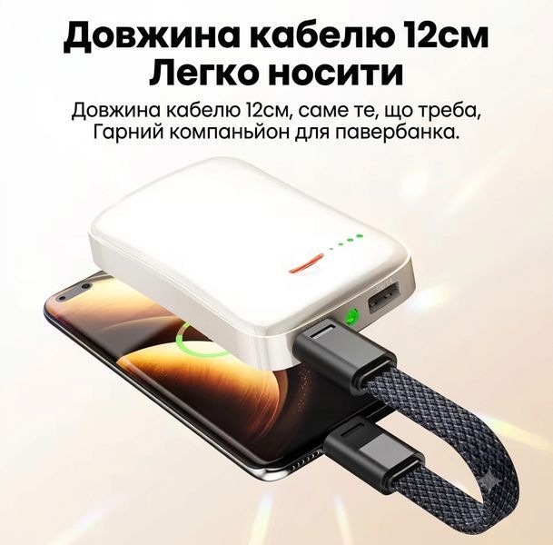 Кабель-брелок Type-C to Lightning (22W, 12 см) кабель для айфона SKU-00298 фото